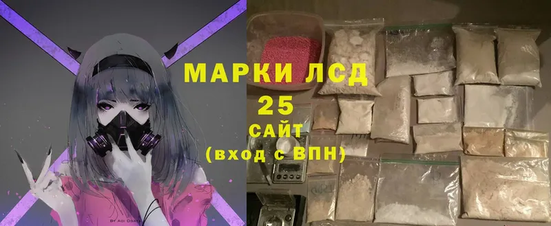 LSD-25 экстази кислота  ссылка на мегу как зайти  Борисоглебск 